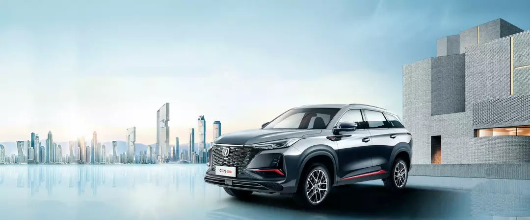 Changan CS75plus, фото-1